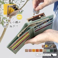 STYLE ON BAG（スタイルオンバッグ）の財布/二つ折り財布