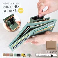 STYLE ON BAG（スタイルオンバッグ）の財布/二つ折り財布