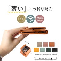 STYLE ON BAG | STYB0006959