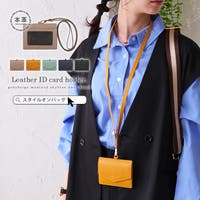 STYLE ON BAG（スタイルオンバッグ）の小物/パスケース・定期入れ・カードケース