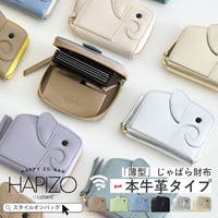 STYLE ON BAG | STYB0007247