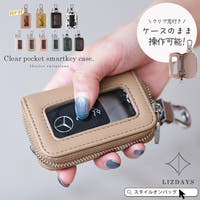 STYLE ON BAG（スタイルオンバッグ）の小物/キーケース・キーホルダー
