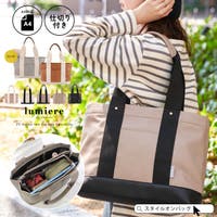 STYLE ON BAG | STYB0007064