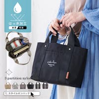 STYLE ON BAG | STYB0006700