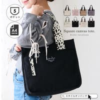STYLE ON BAG | STYB0007129