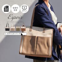 STYLE ON BAG（スタイルオンバッグ）のバッグ・鞄/トートバッグ