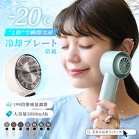 STYLE ON BAG（スタイルオンバッグ）の生活・日用品/季節商品