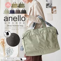 STYLE ON BAG（スタイルオンバッグ）のバッグ・鞄/ボストンバッグ