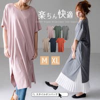 レディースtシャツワンピ ファッション通販shoplist ショップリスト