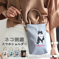 STYLE ON BAG | STYB0007338