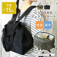 STYLE ON BAG（スタイルオンバッグ）のバッグ・鞄/エコバッグ