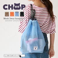STYLE ON BAG（スタイルオンバッグ）のバッグ・鞄/リュック・バックパック