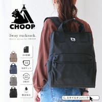 STYLE ON BAG（スタイルオンバッグ）のバッグ・鞄/リュック・バックパック