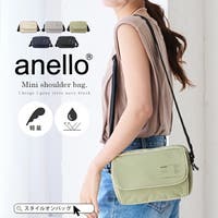 STYLE ON BAG（スタイルオンバッグ）のバッグ・鞄/ショルダーバッグ