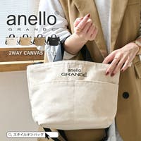 STYLE ON BAG | STYB0007223