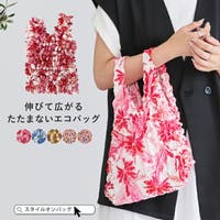 STYLE ON BAG | STYB0007250