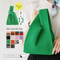 STYLE ON BAG（スタイルオンバッグ）のバッグ・鞄/トートバッグ