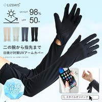 STYLE ON BAG（スタイルオンバッグ）の小物/その他小物