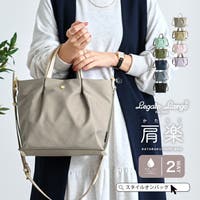 STYLE ON BAG | STYB0007304