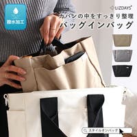 STYLE ON BAG（スタイルオンバッグ）のバッグ・鞄/ポーチ