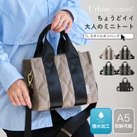 STYLE ON BAG | STYB0007248