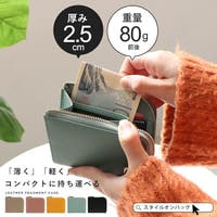 STYLE ON BAG | STYB0007197
