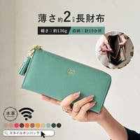 STYLE ON BAG | STYB0006716