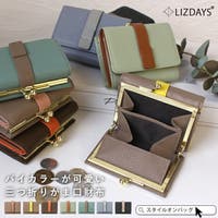 STYLE ON BAG | STYB0007280