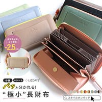 STYLE ON BAG（スタイルオンバッグ）の財布/長財布