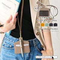 STYLE ON BAG（スタイルオンバッグ）の小物/パスケース・定期入れ・カードケース