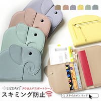 STYLE ON BAG（スタイルオンバッグ）のファッション雑貨/トラベルグッズ
