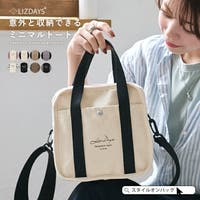STYLE ON BAG（スタイルオンバッグ）のバッグ・鞄/トートバッグ