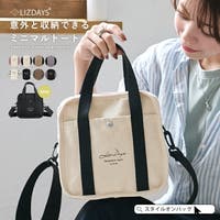 STYLE ON BAG | STYB0007243