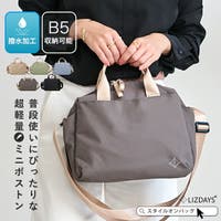 STYLE ON BAG | STYB0007281