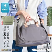 STYLE ON BAG | STYB0007286
