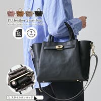 STYLE ON BAG | STYB0007140