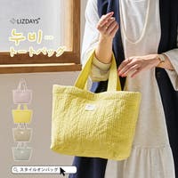 STYLE ON BAG（スタイルオンバッグ）のバッグ・鞄/トートバッグ