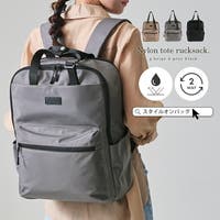 STYLE ON BAG（スタイルオンバッグ）のバッグ・鞄/リュック・バックパック