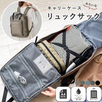 STYLE ON BAG（スタイルオンバッグ）のバッグ・鞄/リュック・バックパック