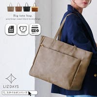 STYLE ON BAG（スタイルオンバッグ）のバッグ・鞄/トートバッグ