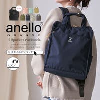 STYLE ON BAG（スタイルオンバッグ）のバッグ・鞄/リュック・バックパック