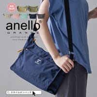 STYLE ON BAG（スタイルオンバッグ）のバッグ・鞄/ショルダーバッグ