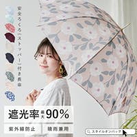 レディース傘 日傘 折りたたみ傘 フリル ファッション通販shoplist ショップリスト