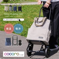 STYLE ON BAG（スタイルオンバッグ）のバッグ・鞄/キャリーバッグ・スーツケース