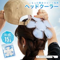 STYLE ON BAG（スタイルオンバッグ）のスポーツ/スポーツアクセサリー・雑貨