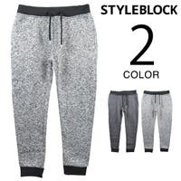 Style Block MEN（スタイルブロックメン）のパンツ・ズボン/ジョガーパンツ