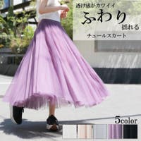 レディースチュールスカート ファッション通販shoplist ショップリスト レディースチュールスカート ファッション通販shoplist ショップリスト