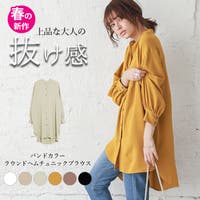 レディースロングシャツ ファッション通販shoplist ショップリスト