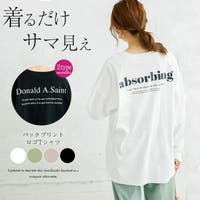 レディースラベンダー ファッション通販shoplist ショップリスト