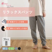 SUKENO【WOMEN】（スケノ）のルームウェア・パジャマ/部屋着